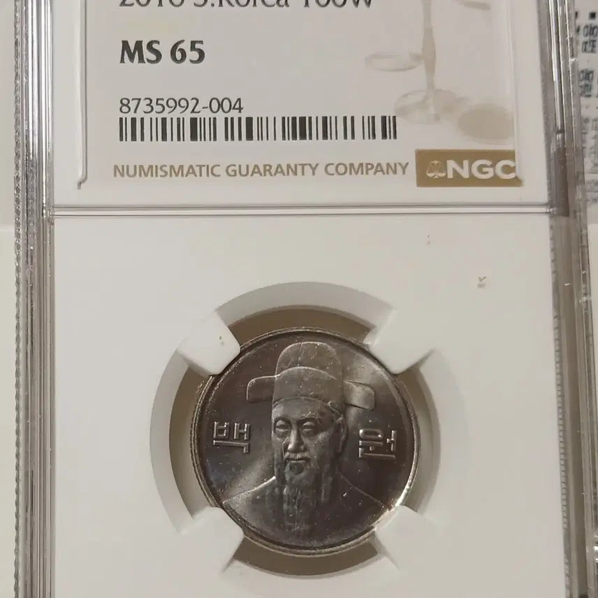 [BUNJANG] 1965 100 Won Coin / 2016년 100원 65등급