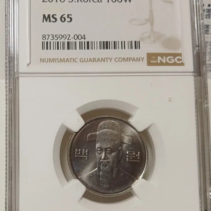 [BUNJANG] 1965 100 Won Coin / 2016년 100원 65등급