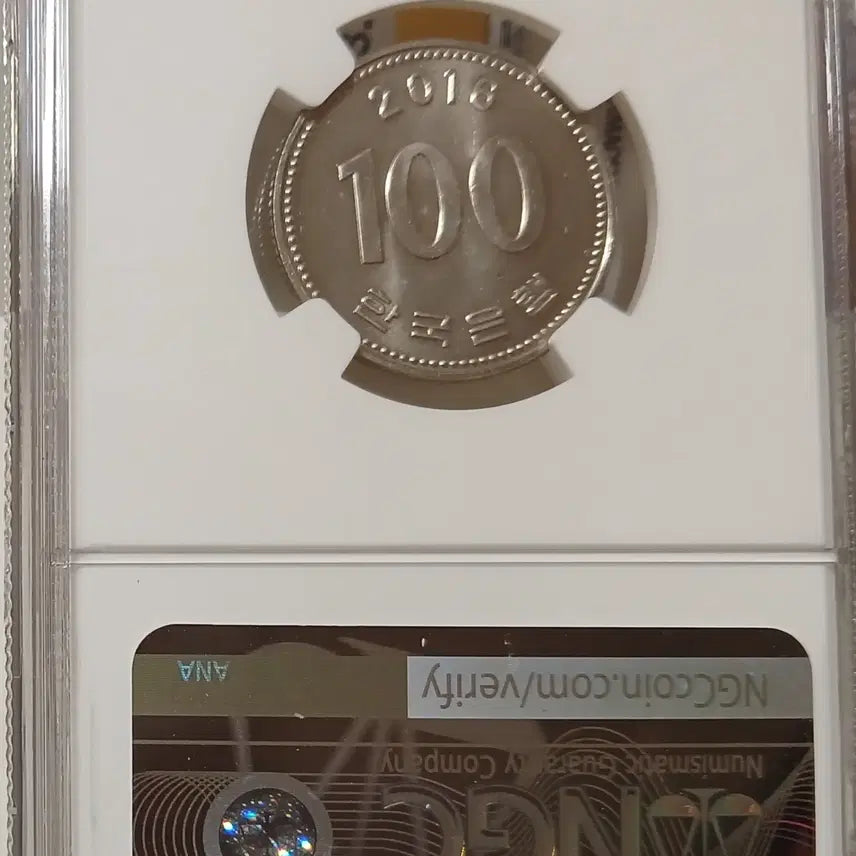 [BUNJANG] 1965 100 Won Coin / 2016년 100원 65등급