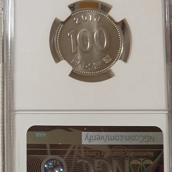 [BUNJANG] 1965 100 Won Coin / 2016년 100원 65등급
