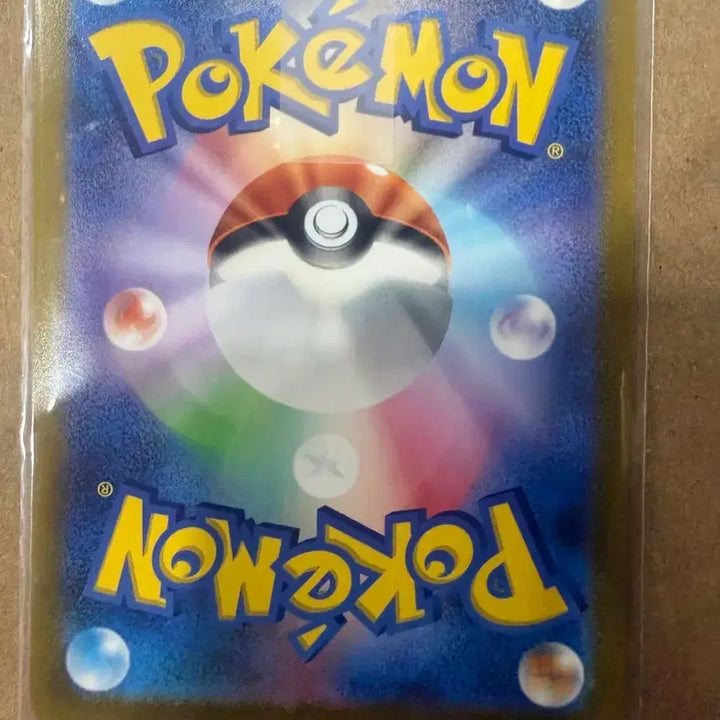 [BUNJANG] Pokemon Card Terna CHR 069/068 / 포켓몬 카드 테르나 CHR 069/068