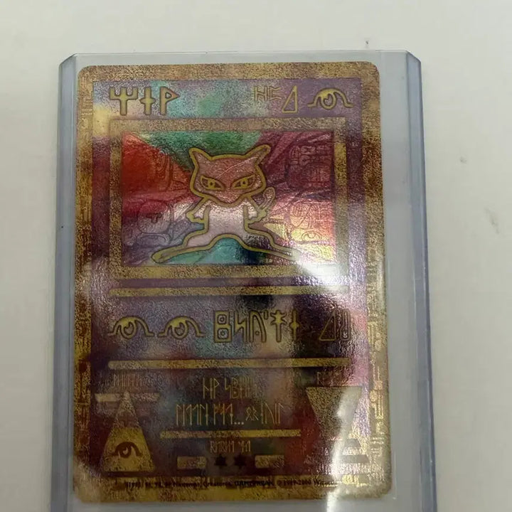 [BUNJANG] Ancient Music Card 2000 Edition / 고대뮤 카드 2000년도
