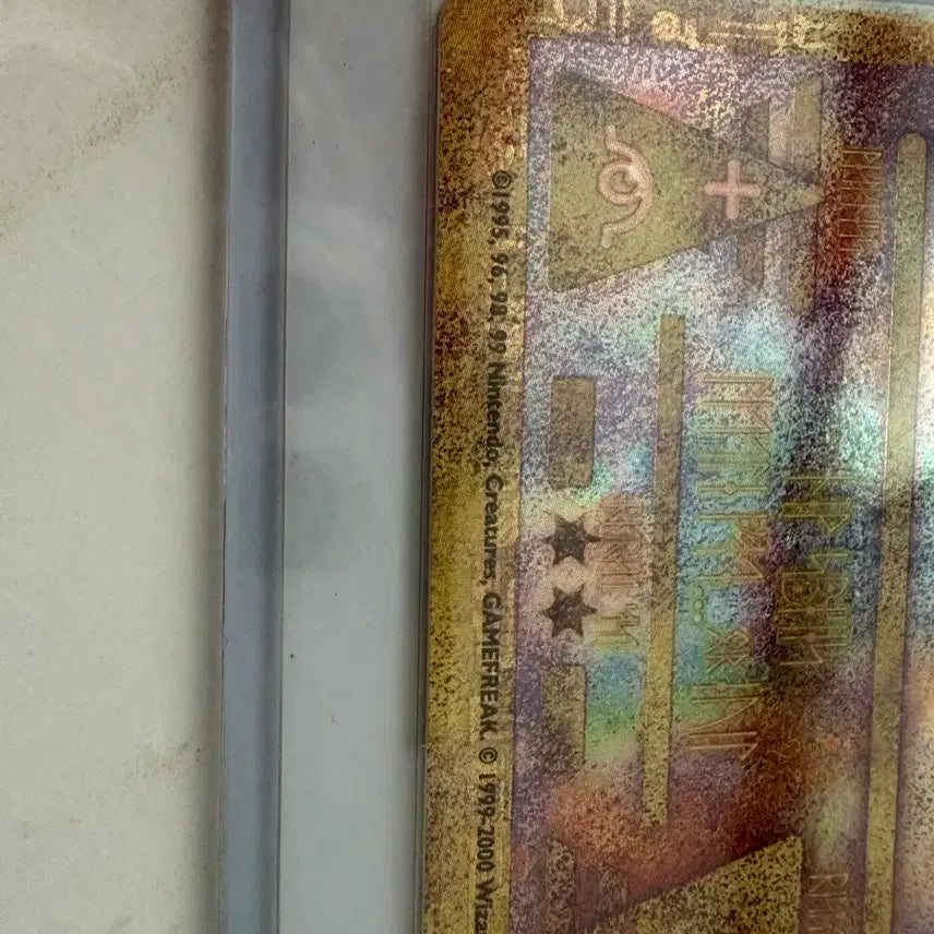 [BUNJANG] Ancient Music Card 2000 Edition / 고대뮤 카드 2000년도