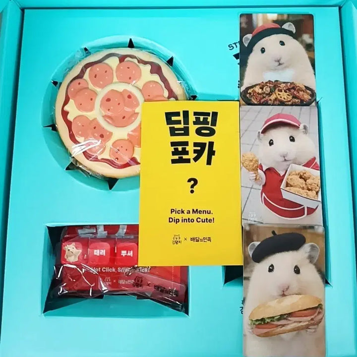 [BUNJANG] Kim Hamzzi x Baemin "Joopaeparroni" Pizza Dipping Photocard / 정서불안 김햄찌x배달의민족 줘패패로니 피자 딥핑 포토카드