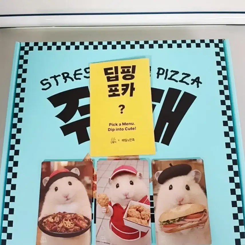 [BUNJANG] Kim Hamzzi x Baemin "Joopaeparroni" Pizza Dipping Photocard / 정서불안 김햄찌x배달의민족 줘패패로니 피자 딥핑 포토카드