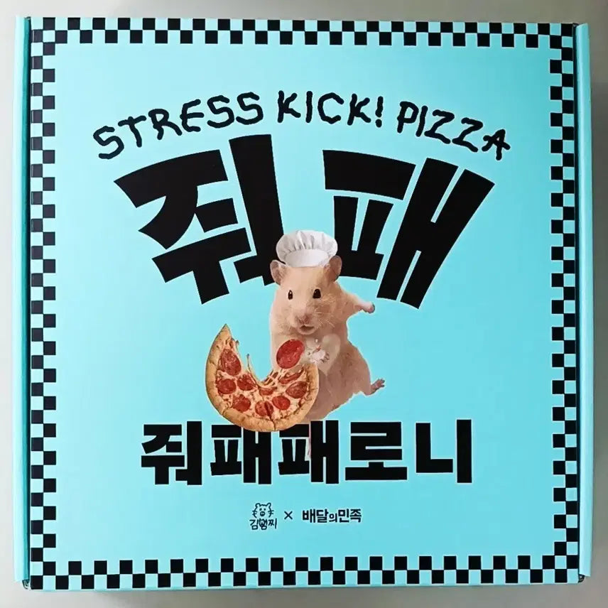 [BUNJANG] Kim Hamzzi x Baemin "Joopaeparroni" Pizza Dipping Photocard / 정서불안 김햄찌x배달의민족 줘패패로니 피자 딥핑 포토카드