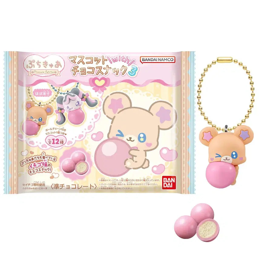 [BUNJANG] Pretty Cure "Petit Cure" Food Toy Series 3 / [새상품] 쁘티큐어 푸치큐어 프리큐어 식완3