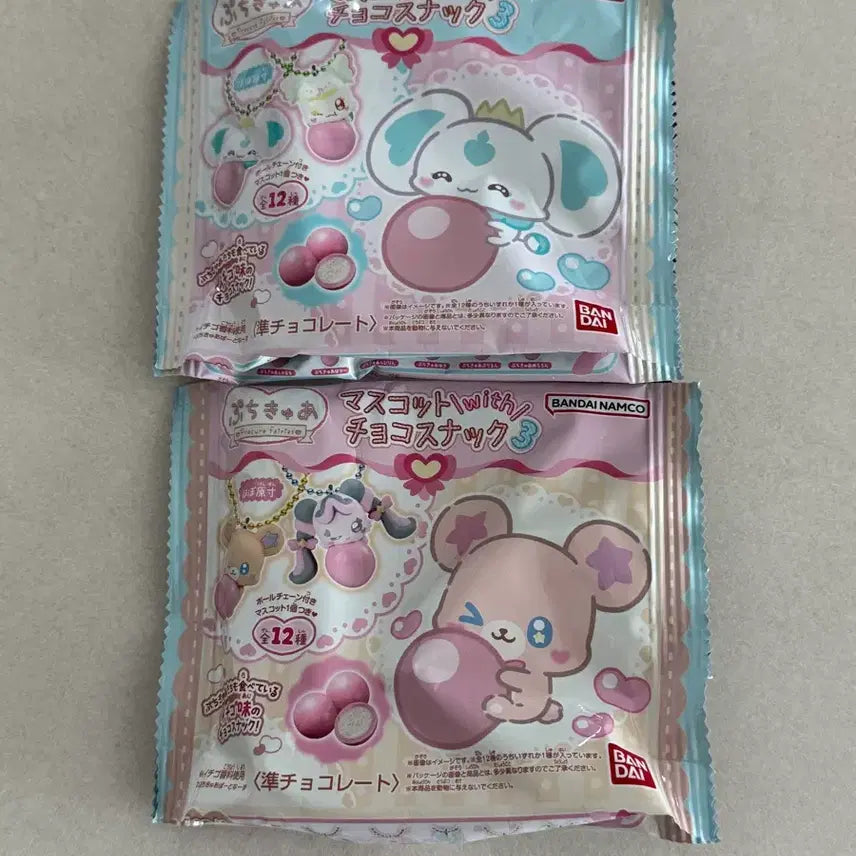 [BUNJANG] Pretty Cure "Petit Cure" Food Toy Series 3 / [새상품] 쁘티큐어 푸치큐어 프리큐어 식완3