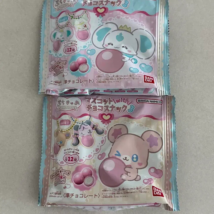 [BUNJANG] Pretty Cure "Petit Cure" Food Toy Series 3 / [새상품] 쁘티큐어 푸치큐어 프리큐어 식완3