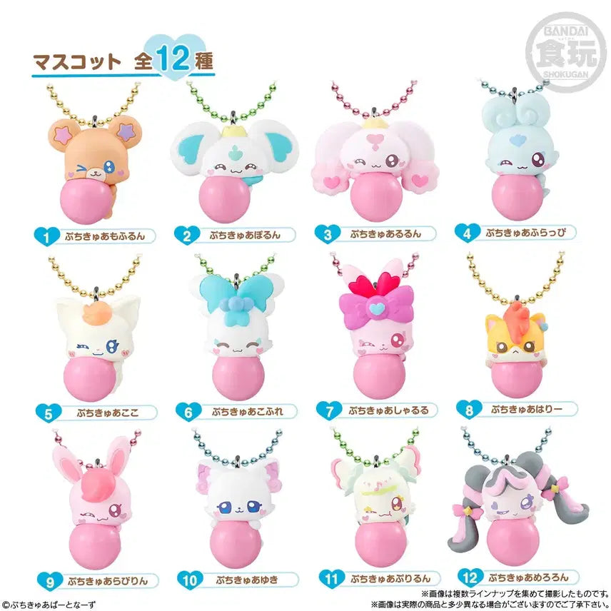 [BUNJANG] Pretty Cure "Petit Cure" Food Toy Series 3 / [새상품] 쁘티큐어 푸치큐어 프리큐어 식완3