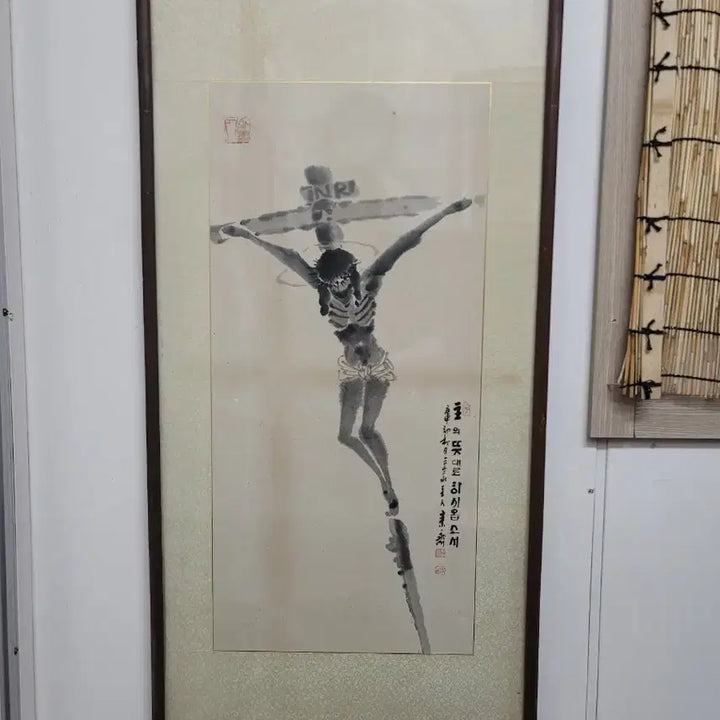 [BUNJANG] Park Chun-Mook 1980 Ink Wash Painting Jesus / 1980년 소재 박춘묵선생 예수 수묵화 그림