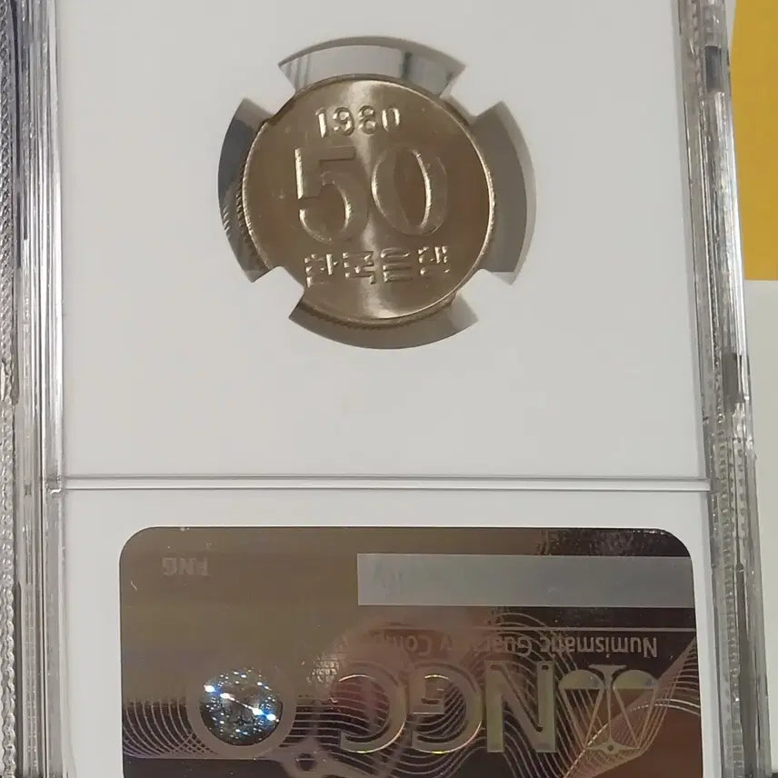 [BUNJANG] 1980 50 Won Coin (Graded 64) / 1980년 50원 64등급