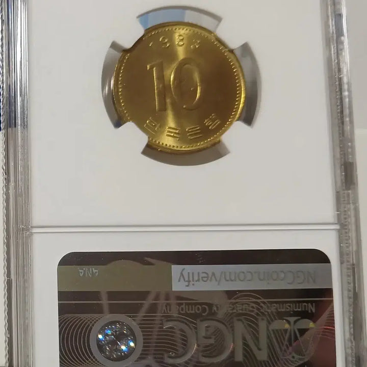[BUNJANG] 1983 South Korean 10 Won Coin - Graded 64 / 1983년 10원 64등급