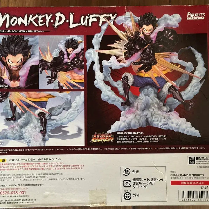 [BUNJANG] Bandai Figuarts Zero One Piece Monkey D. Luffy Gear 4 Bazooka Action Figure / 반다이 피규어아츠 원피스 루피 기어4 바주카 새상품