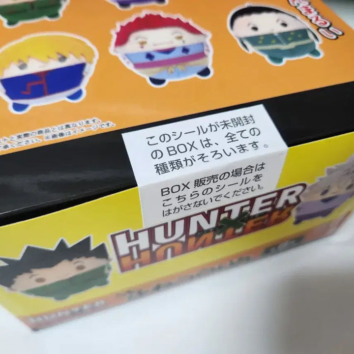 [BUNJANG] Hunter x Hunter FuwaKororin Series 1 Box / 헌터헌터 후와코로링 1탄 박스