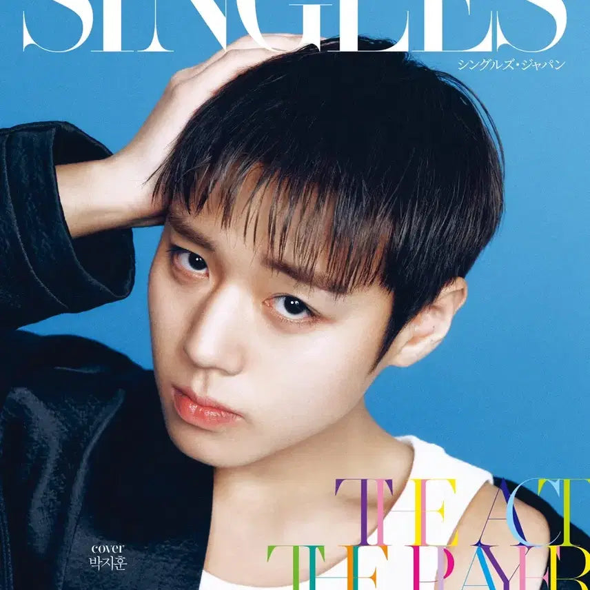 [BUNJANG] Park Ji Hoon Singles Japan Magazine / [새상품] 박지훈 싱글즈 재팬 잡지