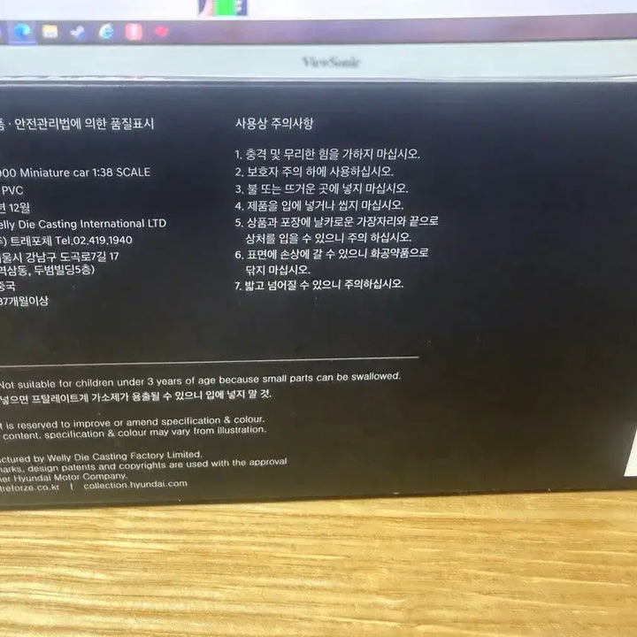 [BUNJANG] 1:38 Scale EQ900 Diecast Model / 1:38 EQ900 미니카. 다이캐스트