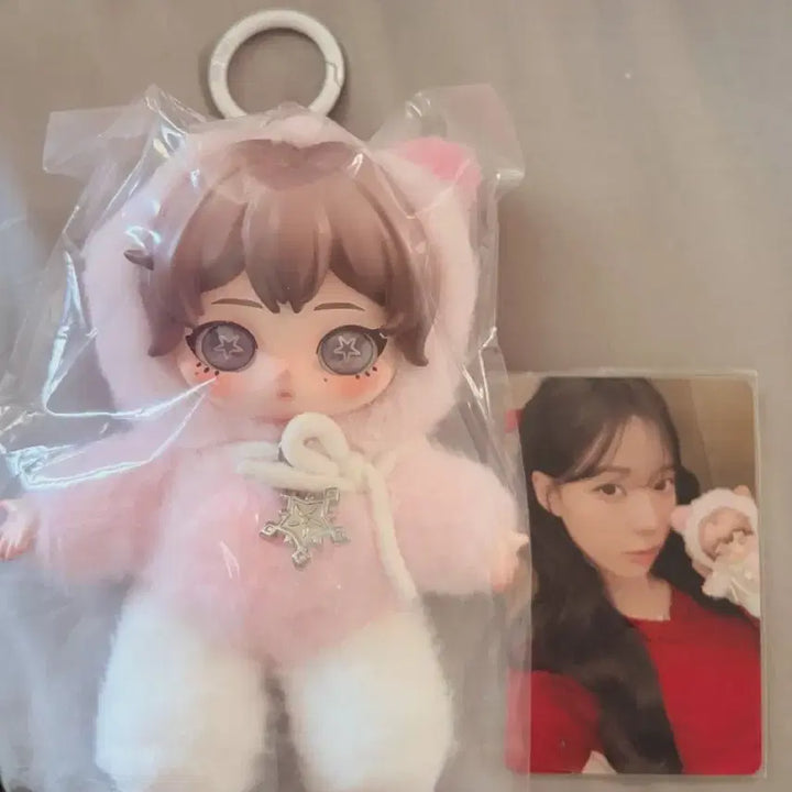 [BUNJANG] Pop Mart x aespa Winter Fluffy Cloud Series Jelly &