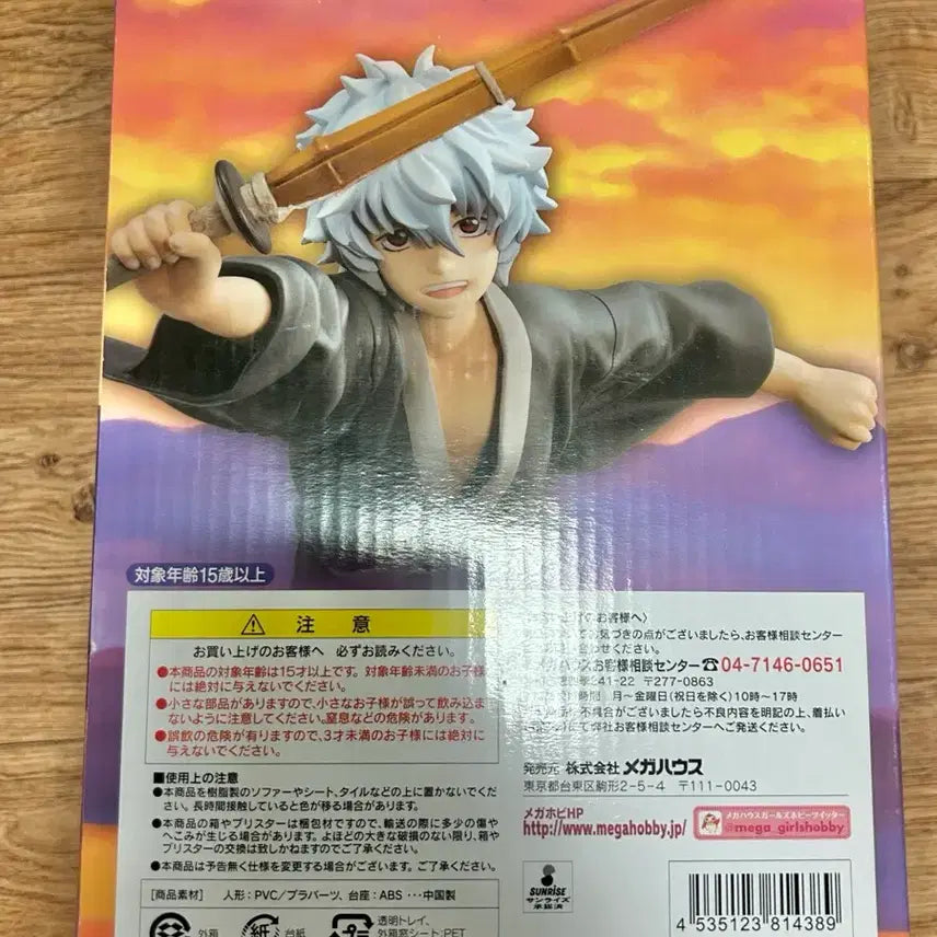 [BUNJANG] Gintoki Sakata Childhood Ver. Figure / [단순 개봉 / 택포 27.5] 은혼 긴토키 유년기 gem