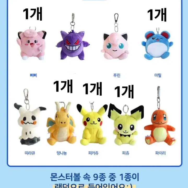 [BUNJANG] Pokemon Monster Ball Pouch Plush Keychain / 포켓몬스터 몬스터볼 파우치 인형 키링