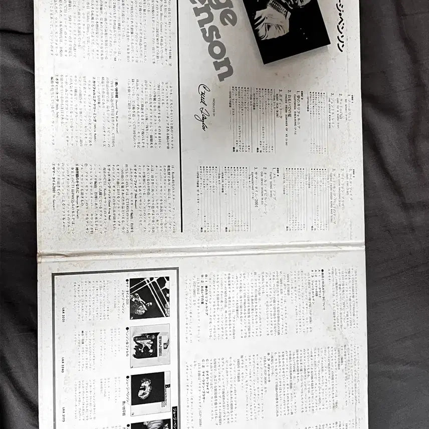 [BUNJANG] George Benson Jazz LP Record / 조지 벤슨 Lp 판매합니다!
