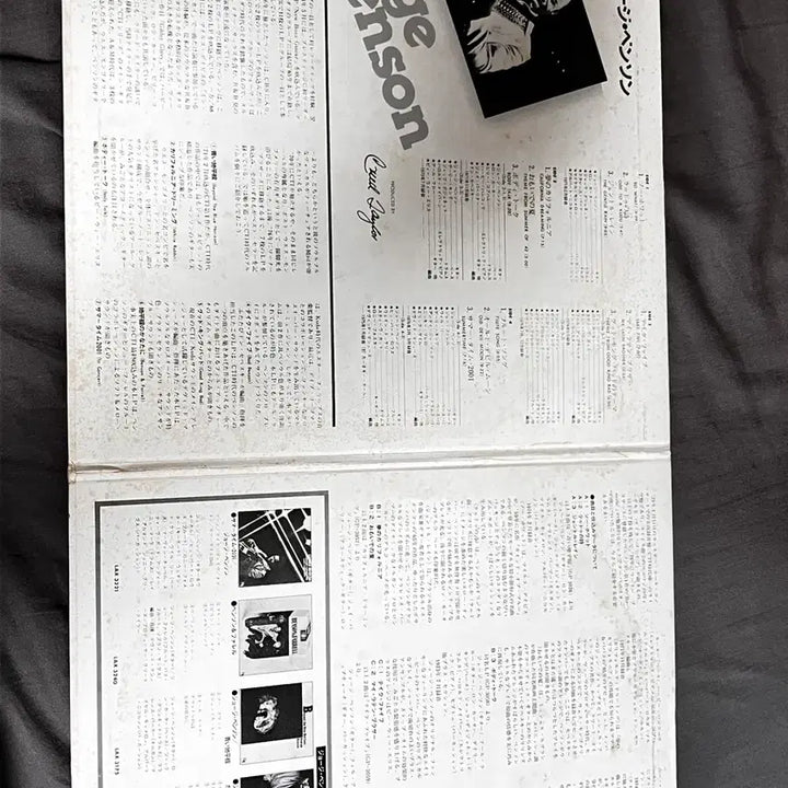 [BUNJANG] George Benson Jazz LP Record / 조지 벤슨 Lp 판매합니다!