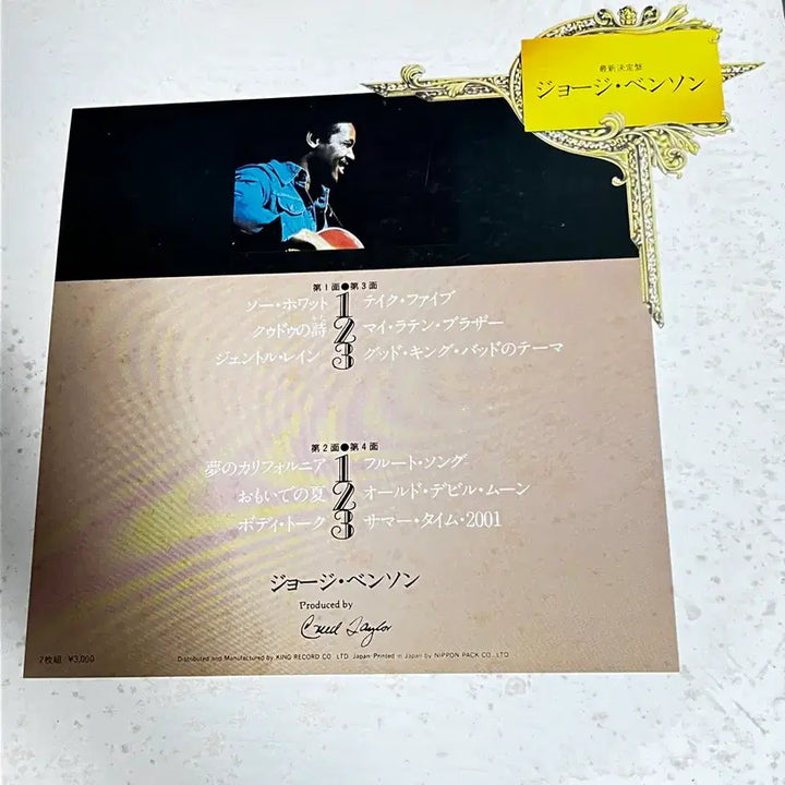 [BUNJANG] George Benson Jazz LP Record / 조지 벤슨 Lp 판매합니다!