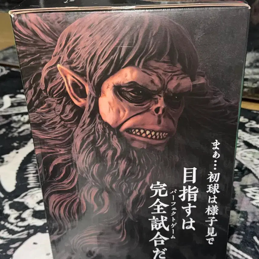 [BUNJANG] Attack on Titan Beast Titan Unsealed Figure / < 미개봉 새제품 > 진격의거인 A상 ( 짐승거인 )