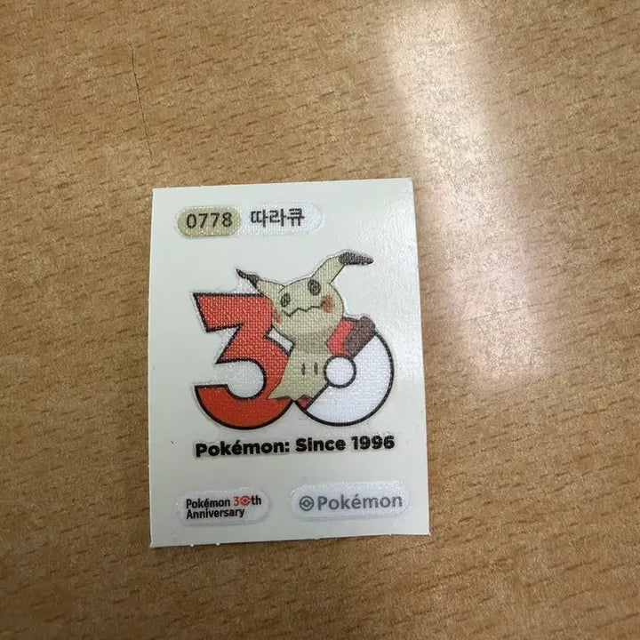 [BUNJANG] Pokemon 30th Anniversary Tarakyu Sticker / 포켓몬스터 (따라큐 30주년 띠부실)