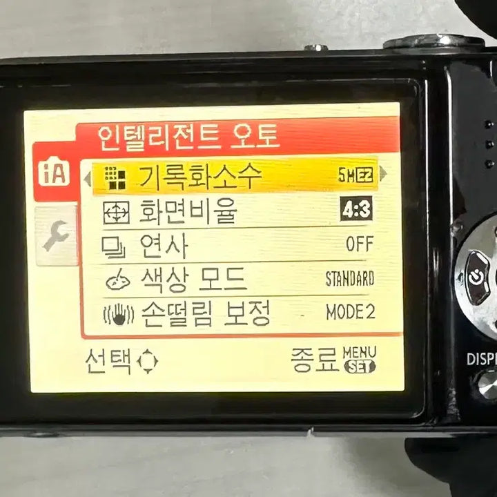[BUNJANG] Panasonic Lumix DMC-FX36 Digital Camera / 파나소닉 루믹스 DMC-FX36 디카