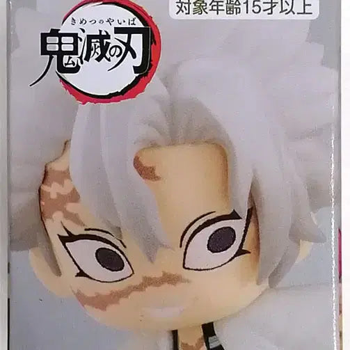 [BUNJANG] Demon Slayer Sanemi Mini Hitokage Chokotto Figure / 귀멸의칼날 사네미 미니 힛카게 쵸콧토 피규어