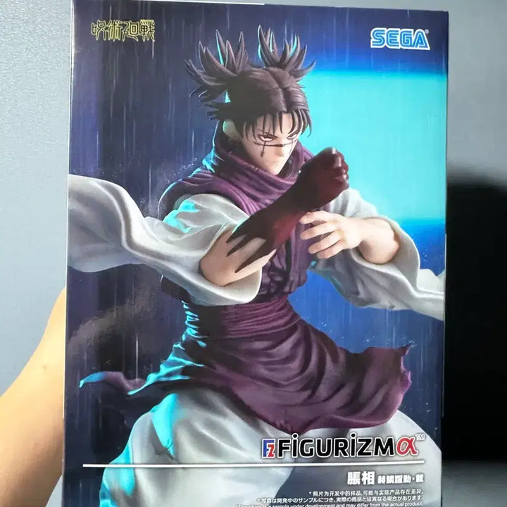 [BUNJANG] Jujutsu Kaisen Choso Figurizm Figure (Sealed) / 미개봉) 주술회전 Figurizm 쵸소우 피규어