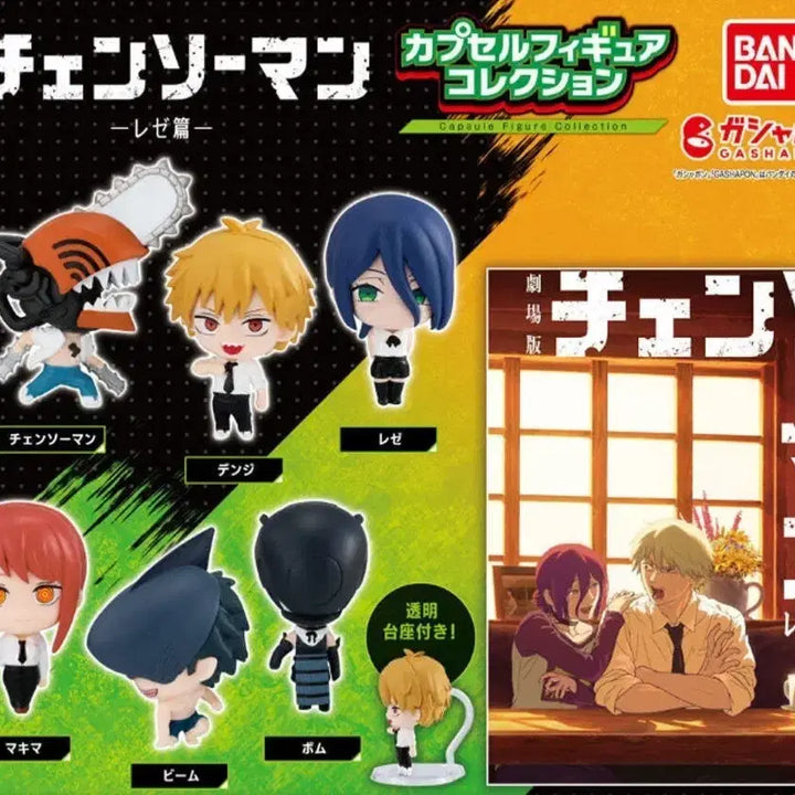 [BUNJANG] Chainsaw Man Figure Collection Gacha Full Set (6 Types) / 체인소맨 레제편 피규어 컬렉션 가챠 6종 풀세트