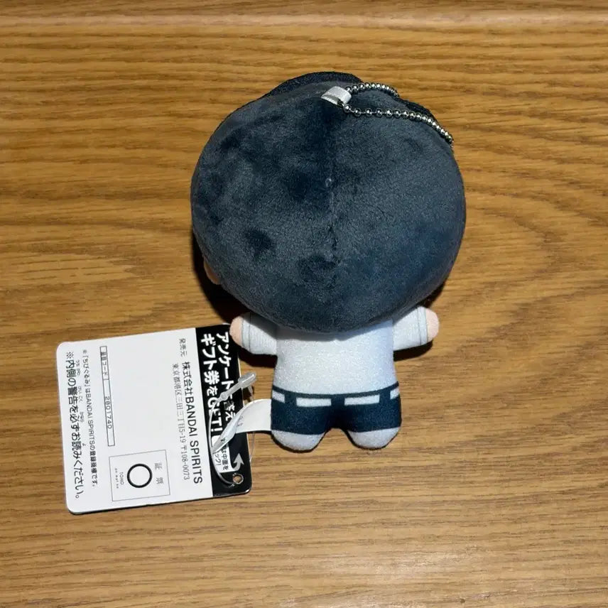 [BUNJANG] Jujutsu Kaisen Yuta Okkotsu Chibi Plush Doll / 주술회전 옷코츠 유타 치비구루미 누이
