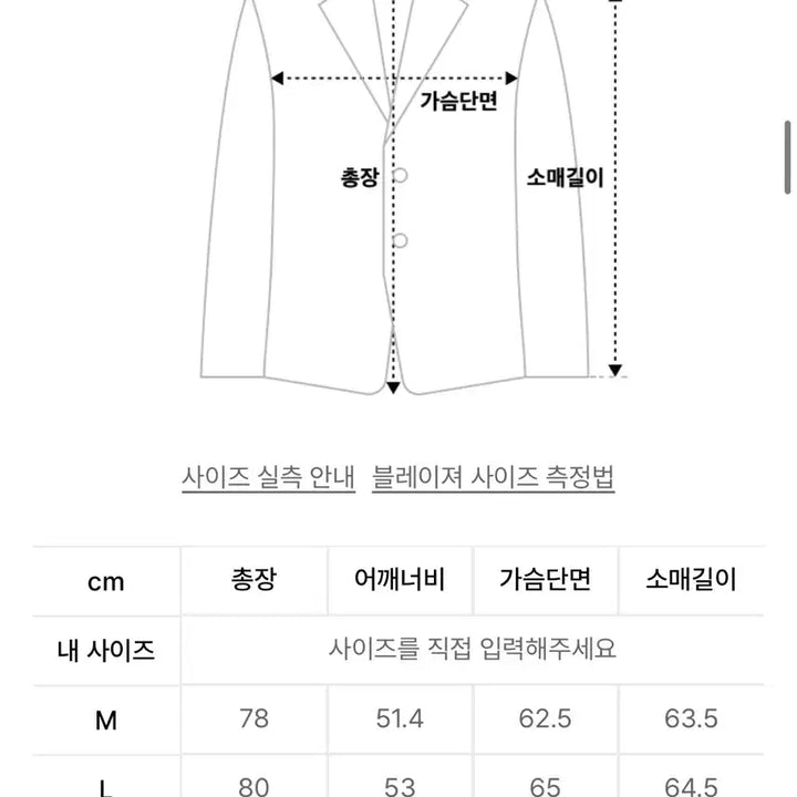 [BUNJANG] Unstandard Big Daddy Oversized Blazer Black XL / 무탠다드 빅대디 오버사이즈 블레이저 블랙 XL
