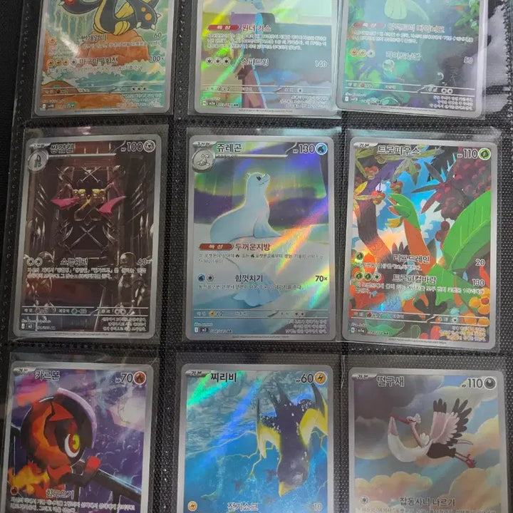 [BUNJANG] Pokemon Card AR / 포켓몬 카드 AR