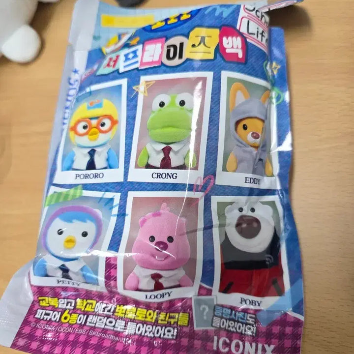 [BUNJANG] Pororo Surprise Bag School Uniform - Loopy (Sealed) / 미개봉) 뽀로로 서프라이즈백 교복 - 루피