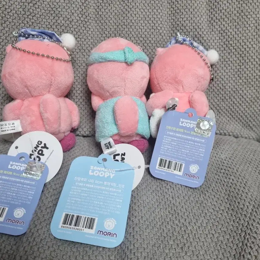 [BUNJANG] Janjjang Rupy Pajamas &amp; Shower Gown Doll Keyring / 파자마 샤워 잔망루피 인형키링