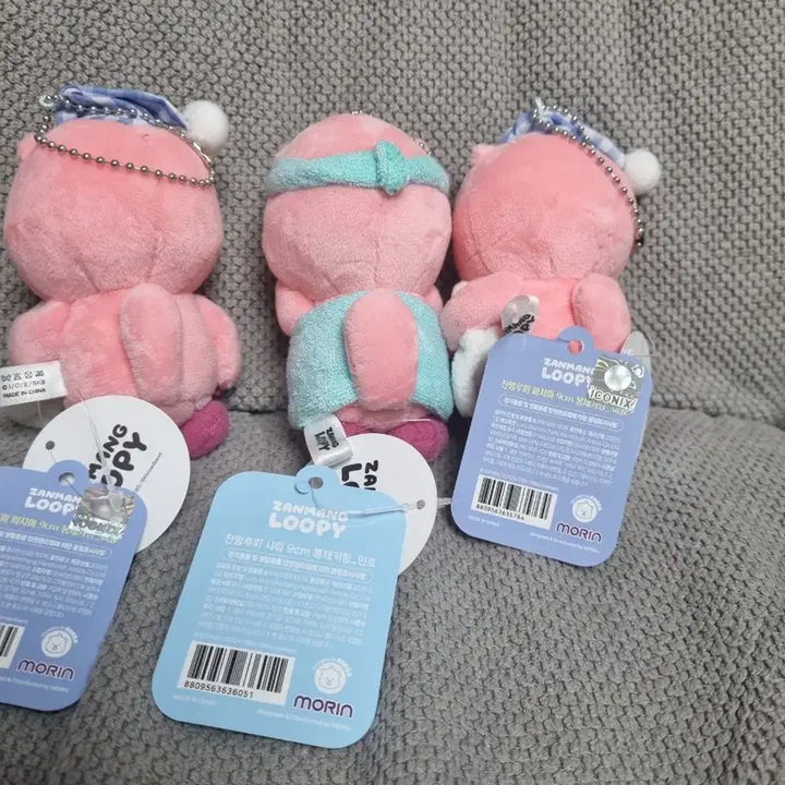 [BUNJANG] Janjjang Rupy Pajamas &amp; Shower Gown Doll Keyring / 파자마 샤워 잔망루피 인형키링