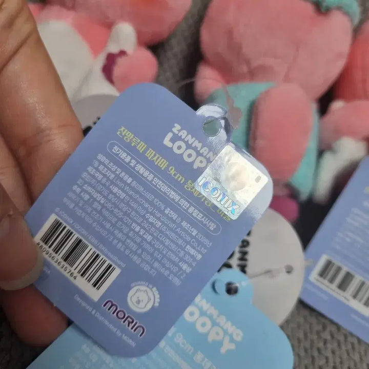 [BUNJANG] Janjjang Rupy Pajamas &amp; Shower Gown Doll Keyring / 파자마 샤워 잔망루피 인형키링