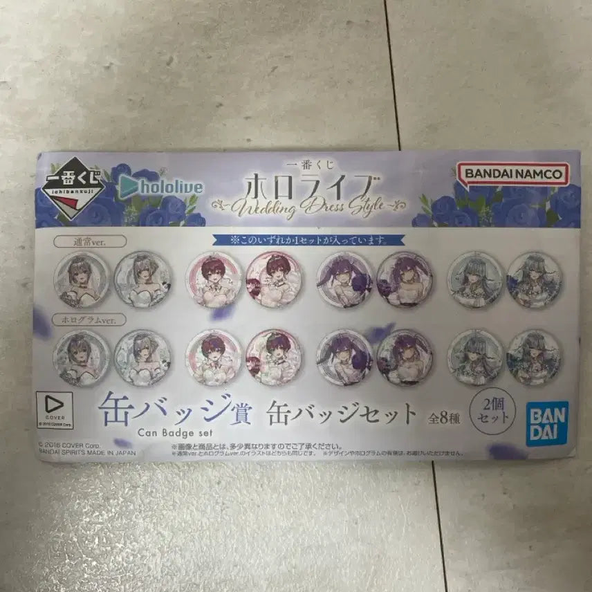 [BUNJANG] Hololive Wedding Dress Style Can Badge Set / 홀로라이브 웨딩 드레스 스타일 캔뱃지 세트