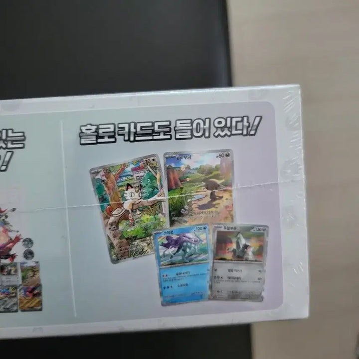 [BUNJANG] Pokemon Card Special Battle Set Sealed / 포켓몬카드 스페셜배틀세트 미개봉 판매합니다