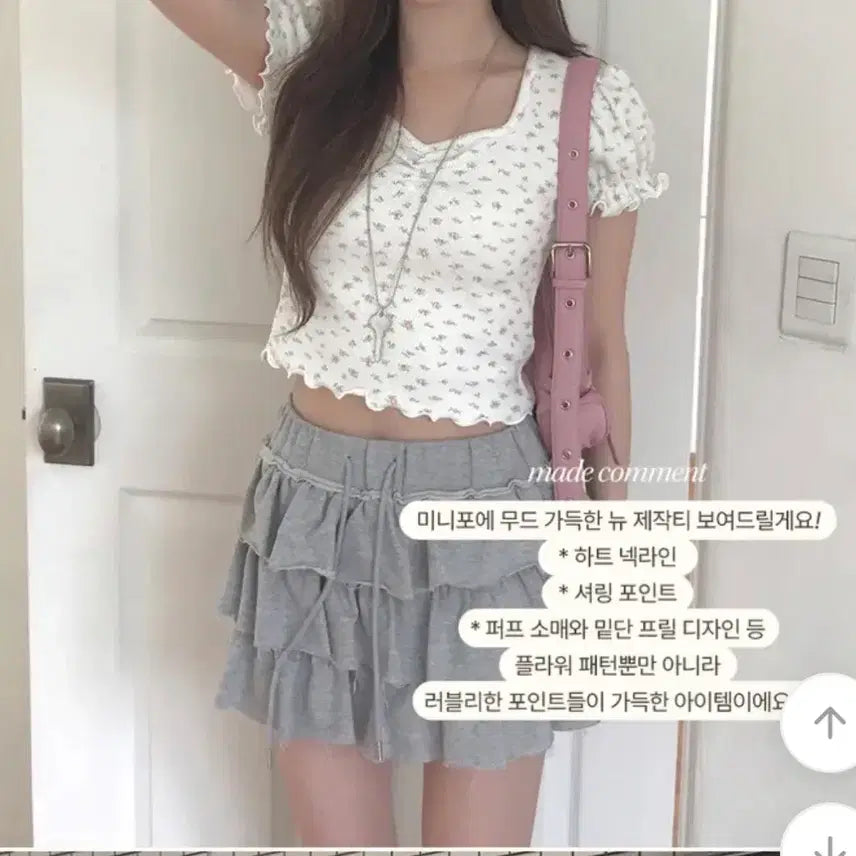 [BUNJANG] Mini-Fae Sally Shirring Puff T-Shirt / (새상품) 미니포에 샐리 플로라 셔링 퍼프 티셔츠