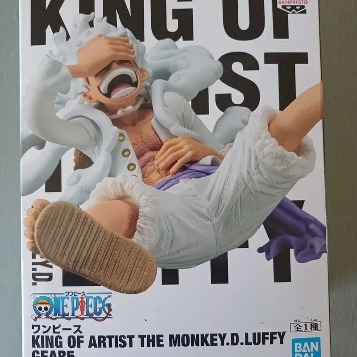 [BUNJANG] One Piece Luffy Gear 5 Nika Figure / 원피스 킹오브 아티스트 니카 피규어