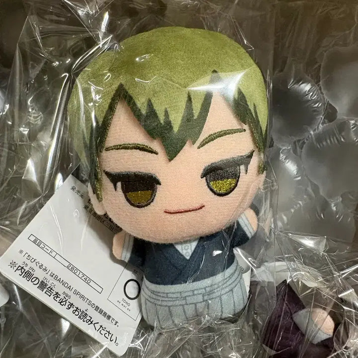 [BUNJANG] Jujutsu Kaisen Naoya Nui Doll / 주술회전 나오야 누이 인형 판매 합니다
