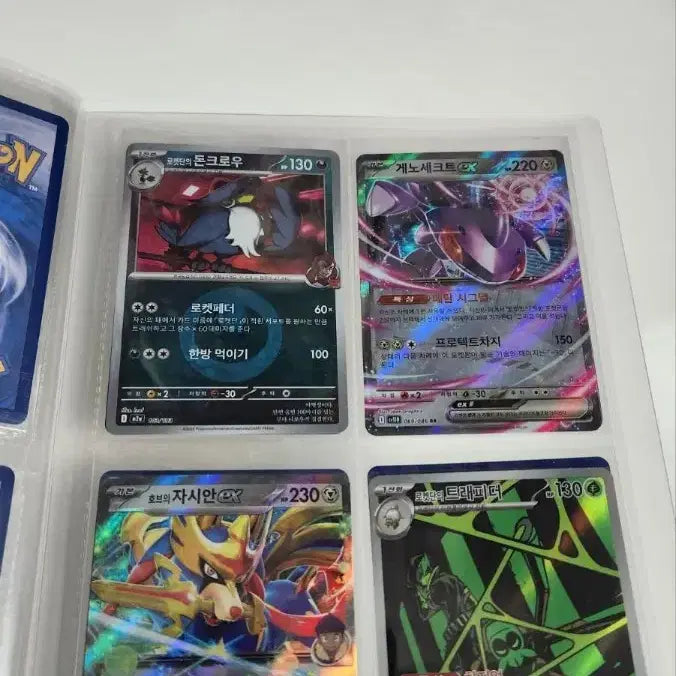 [BUNJANG] Pokemon Trading Card / 포켓몬 카드 팔아여