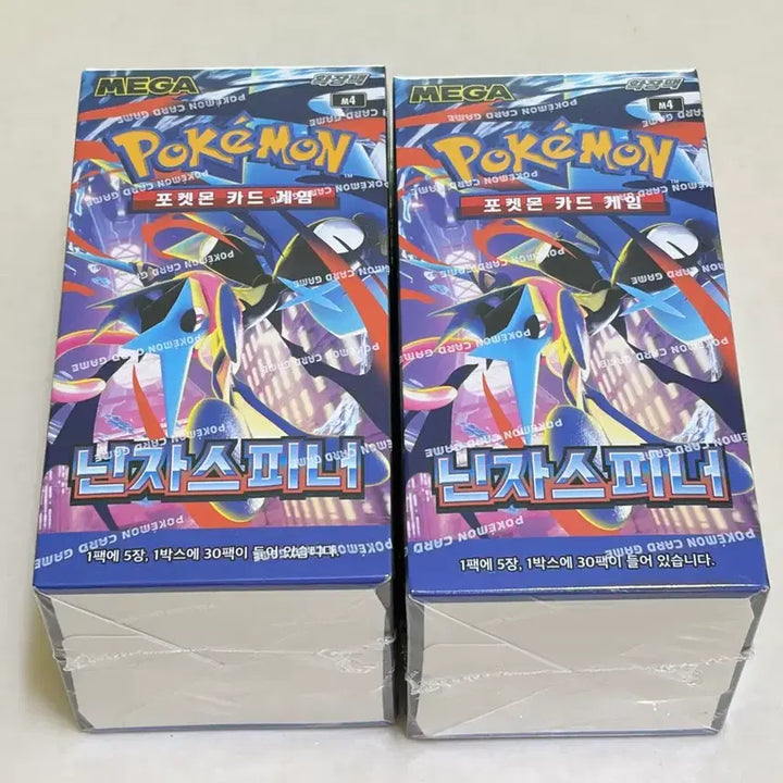 [BUNJANG] Sealed Pokemon Cards (Various Sets) / 테라스탈, 메가드림 등 미개봉 포켓몬카드 판매합니다 (슈링크 O)