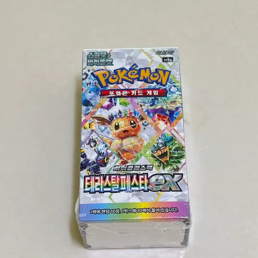 [BUNJANG] Sealed Pokemon Cards (Various Sets) / 테라스탈, 메가드림 등 미개봉 포켓몬카드 판매합니다 (슈링크 O)
