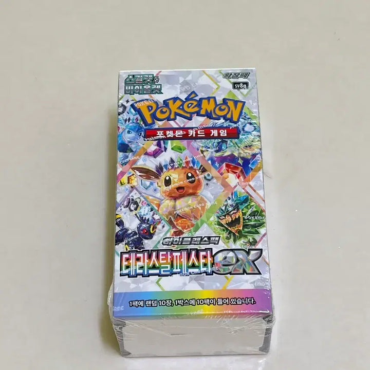 [BUNJANG] Sealed Pokemon Cards (Various Sets) / 테라스탈, 메가드림 등 미개봉 포켓몬카드 판매합니다 (슈링크 O)