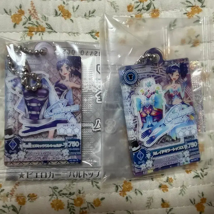 [BUNJANG] Aikatsu! Gashapon Press Card Keyring Marine (Sealed) / 아이엠스타 아이카츠 가샤폰 프레 카드 키링 마린 판매